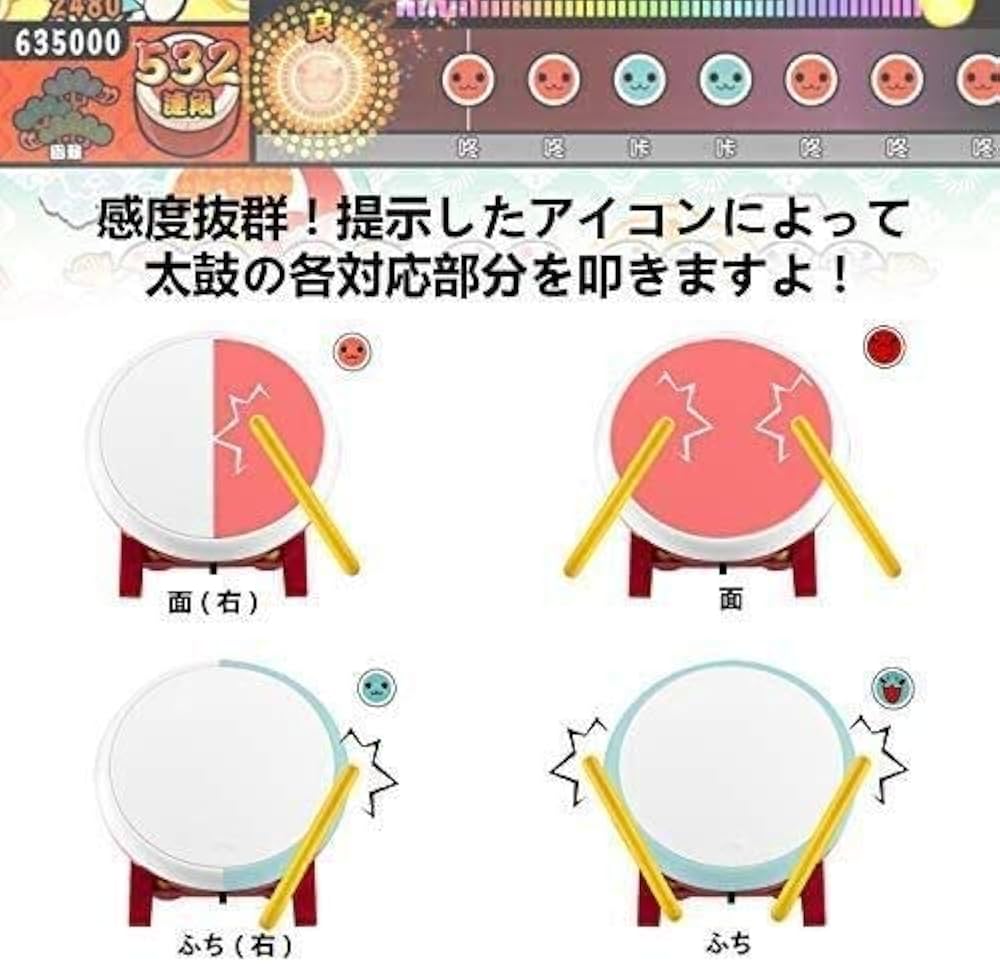 Amazon.co.jp: 太鼓＆達人専用コントローラー 連動太鼓とバチ : ゲーム