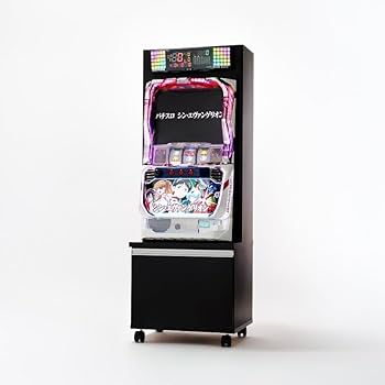 Amazon.co.jp: レビュー 4.5 パチスロくん パチスロ台 スロット台 実機