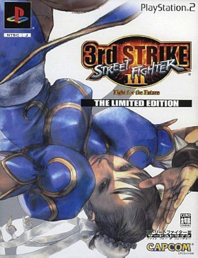 Amazon.co.jp: ストリートファイターIII 3rd STRIKE [The Limited