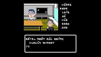 Amazon.co.jp: クイズ☆正解は一年後 presents あつしの名探偵 -Switch