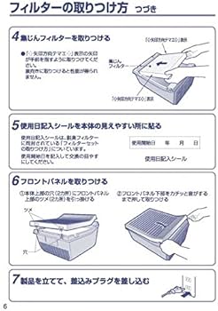 Amazon | PA-ZA06-BA 象印コンパクト空気清浄機 強力脱臭フィルター 低