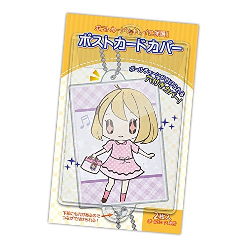 Amazon.co.jp: コアデ ポストカードカバー 2枚入 ボールチェーン1本付