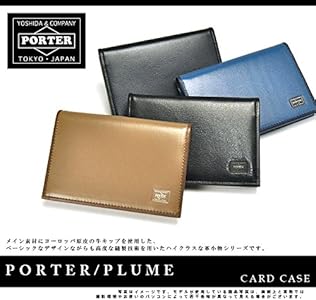 Amazon | [ポーター] カードケース 名刺入れ [PLUME/プリュム] 2