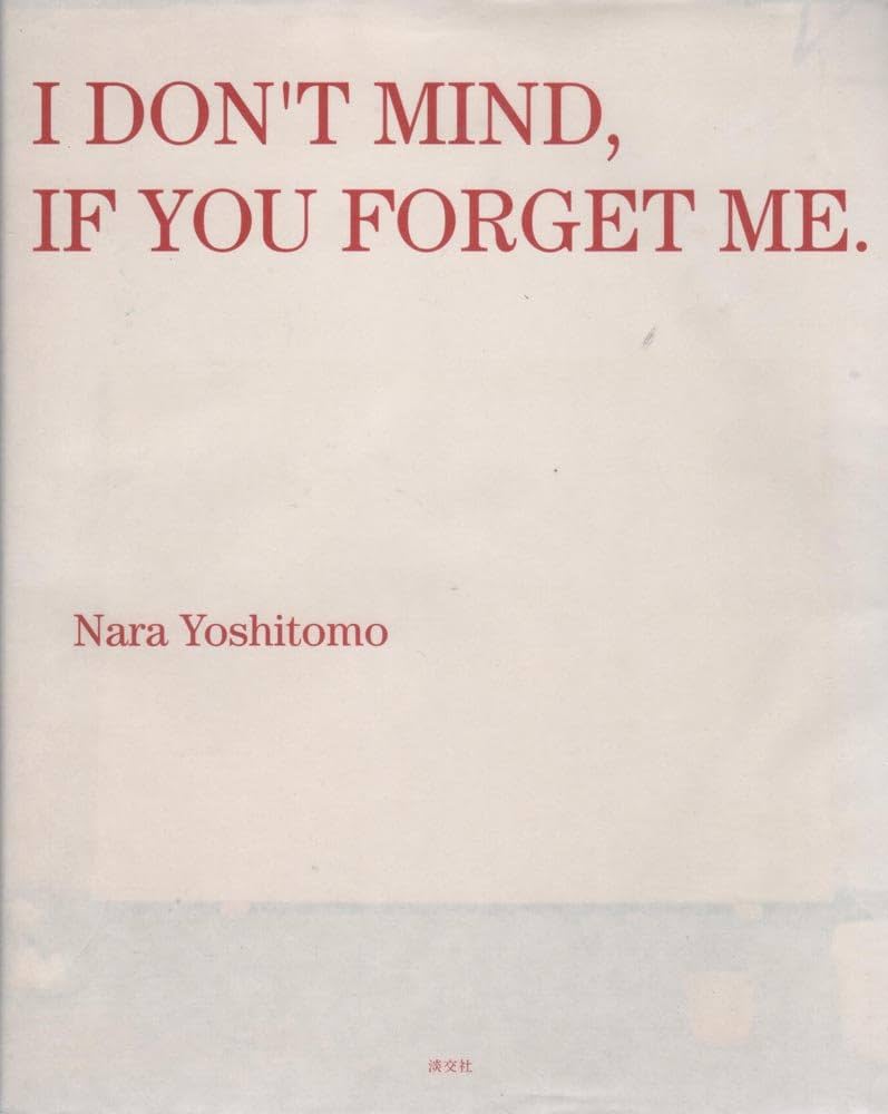 I DON'T MIND、IF YOU FORGET ME | 奈良 美智 |本 | 通販 | Amazon