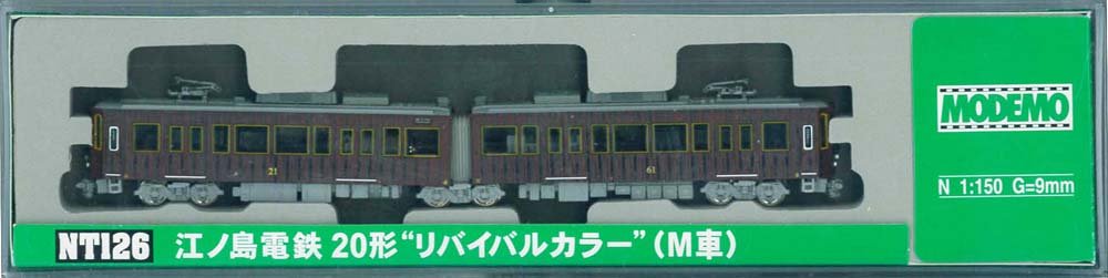 Amazon | Nゲージ NT126 江ノ島電鉄20形 リバイバルカラー | 鉄道模型 通販