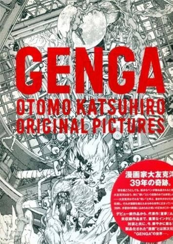 GENGA - OTOMO KATSUHIRO ORIGINAL PICTURES - | 大友克洋原画展 実行