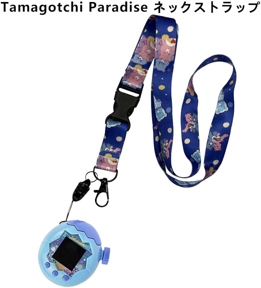 Amazon.co.jp: [LAZIRO] Tamagotchi Paradise 用 ネックストラップ