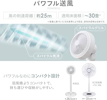 Amazon.co.jp: 【節電対策】 【梅雨対策に】アイリスオーヤマ