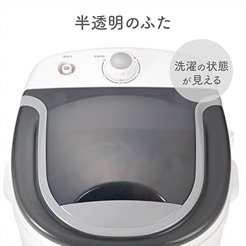 Amazon.co.jp: ダイヤ フランドリー 小型洗濯機 しっかり洗えるミニ