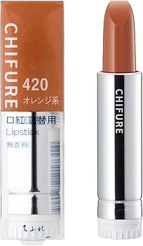 Amazon | ちふれ 口紅(詰替用) 420オレンジ系 | ちふれ | 口紅 通販