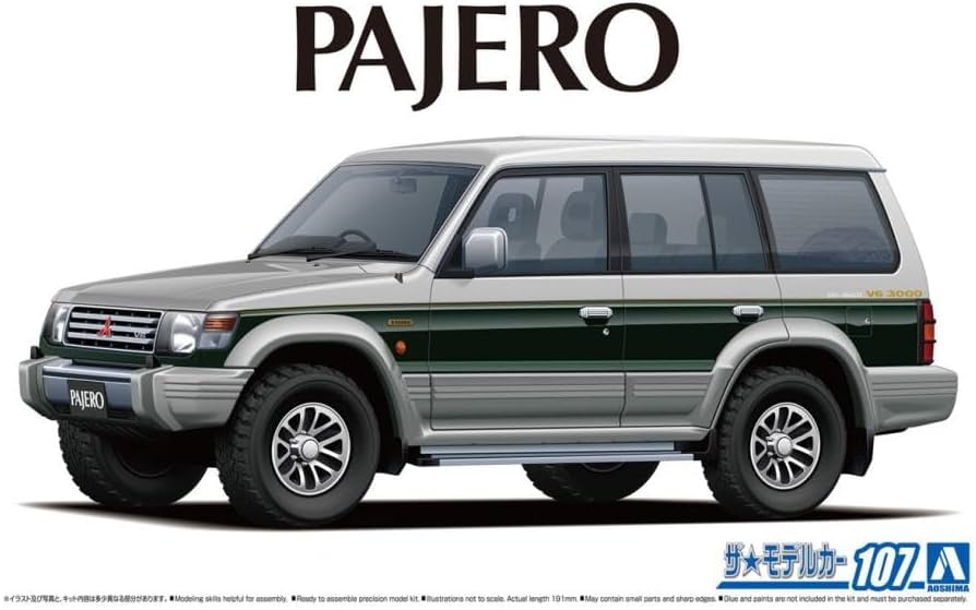 Amazon.co.jp: アオシマ 1/24 V43W パジェロ スーパーエクシード '91