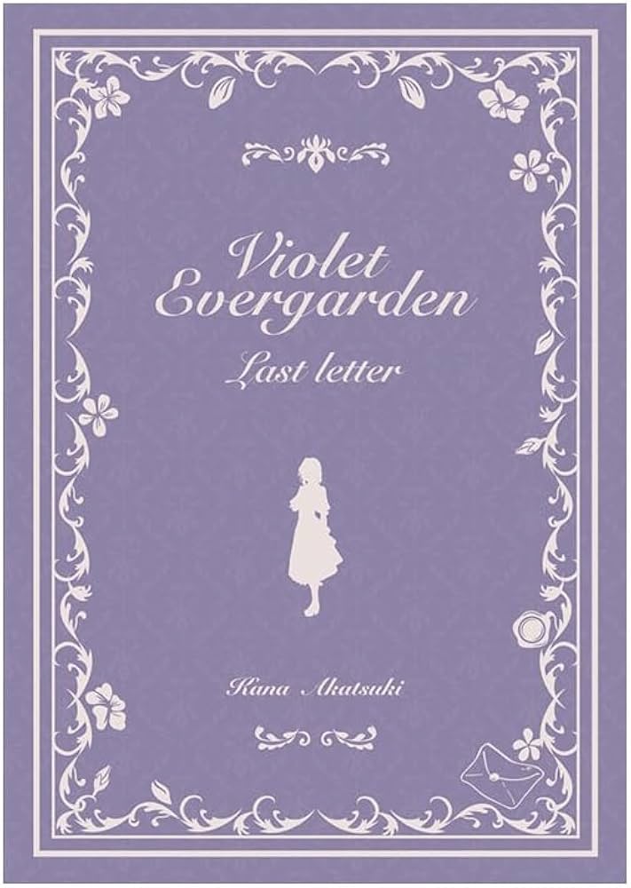 Amazon.co.jp: ヴァイオレット・エヴァーガーデン ～ラスト・レター