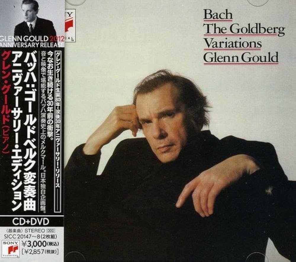 Amazon.co.jp: バッハ:ゴールドベルク変奏曲~アニヴァーサリー