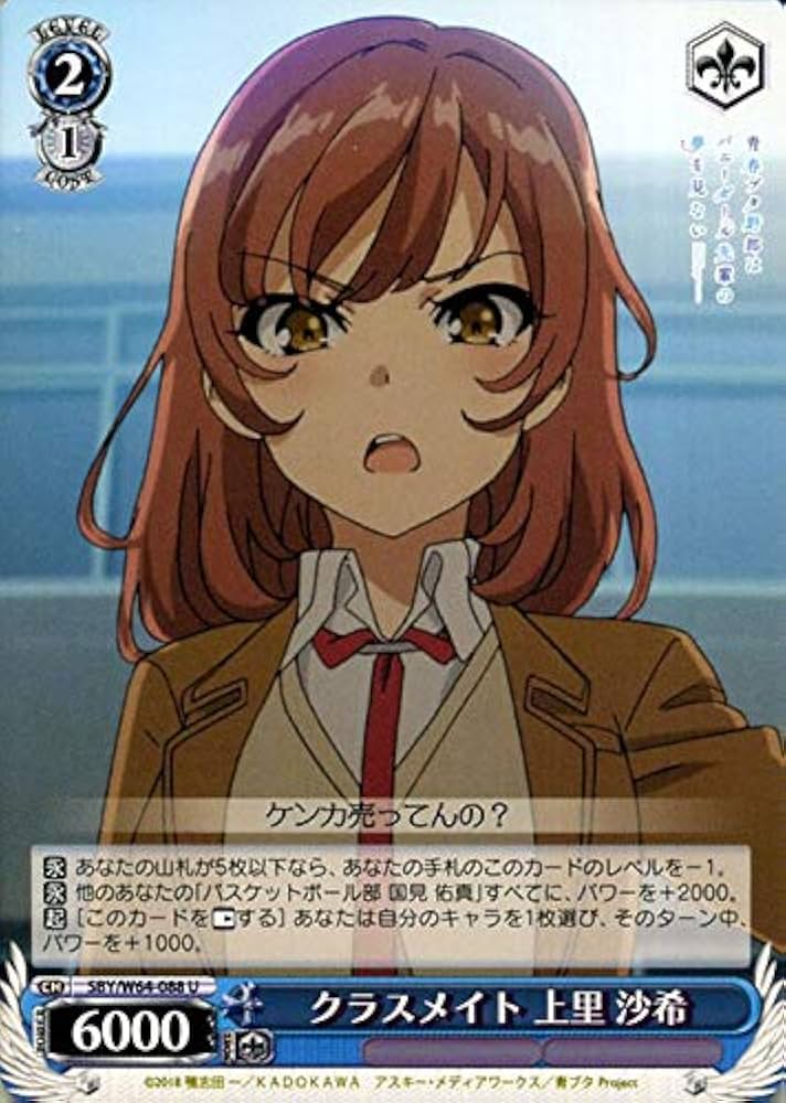 Amazon.co.jp: ヴァイスシュヴァルツ 青春ブタ野郎はバニーガール先輩