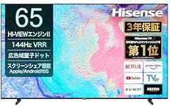 Amazon | 【Amazon.co.jp限定】ハイセンス【3年保証】65V型 65E7N 4K
