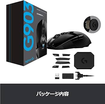 Amazon.co.jp: Logicool G ゲーミングマウス ワイヤレス G903 ブラック