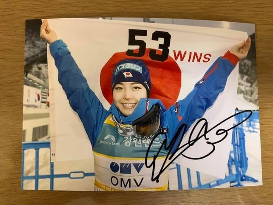 Amazon.co.jp: スキー ジャンプ 高梨沙羅 直筆サイン入り写真 ② 北京