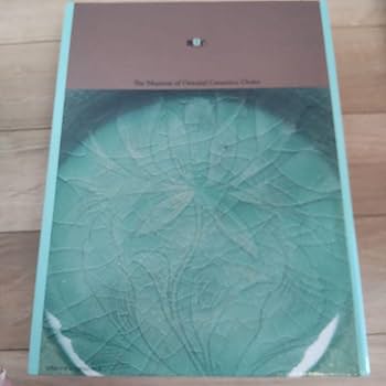 Amazon.co.jp: 図録美術高麗青磁 ヒスイのきらめき 大阪市立東洋陶磁