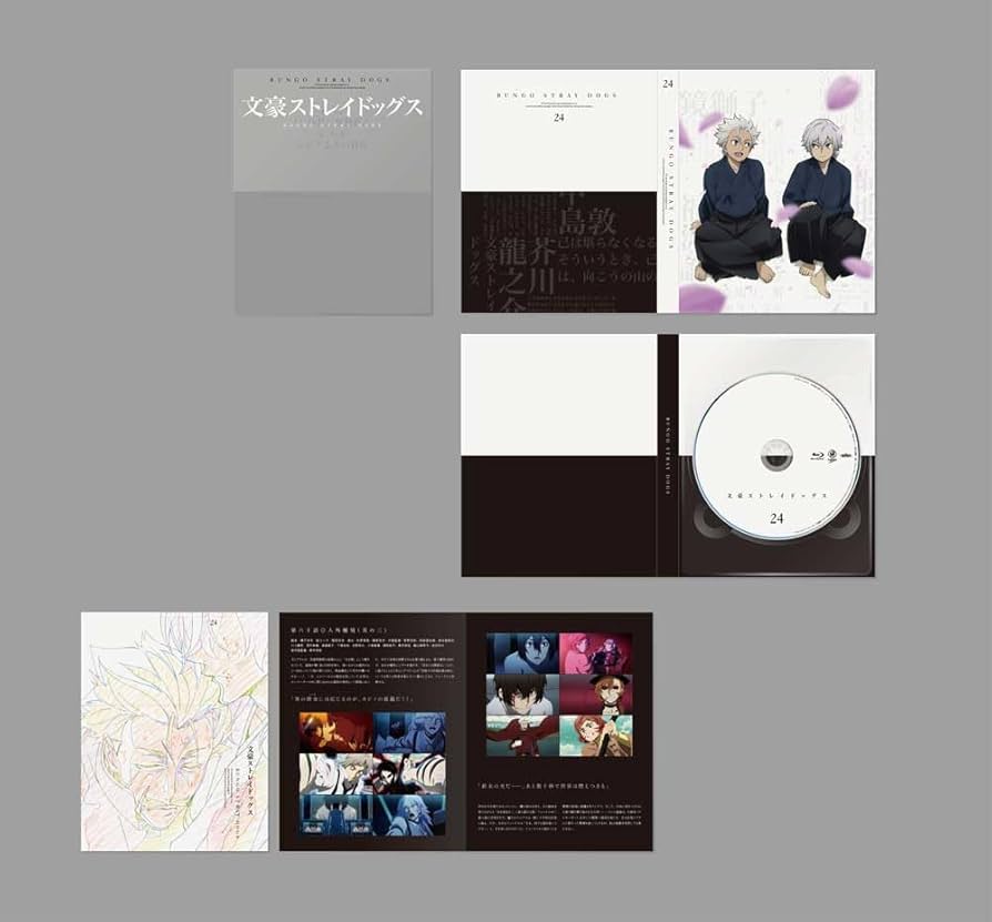 Amazon.co.jp: 文豪ストレイドッグス 第24巻 [DVD] : 五十嵐卓哉, 上村
