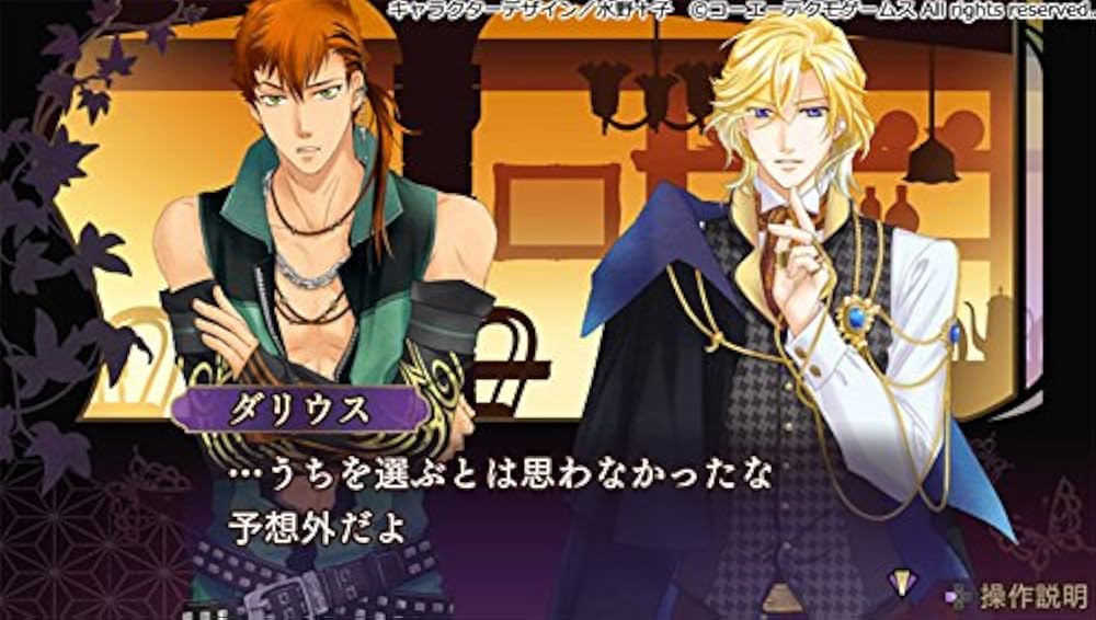 Amazon.co.jp: 遙かなる時空の中で6 幻燈ロンド - PS Vita : ゲーム