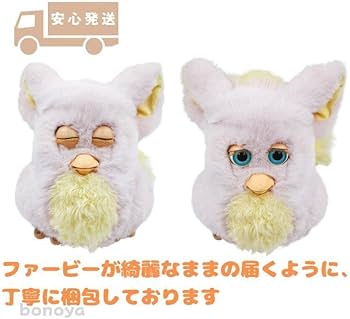 Amazon.co.jp: ファンキー ファービー イエロー 青目 英語 882