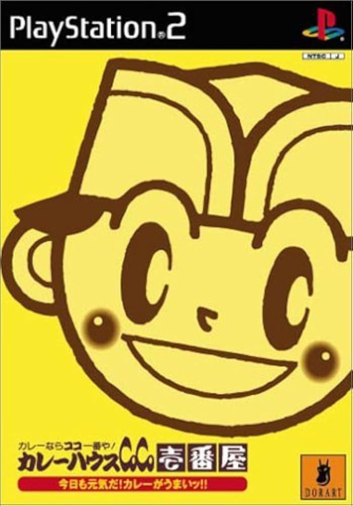 Amazon | カレーハウスCoCo壱番屋 今日も元気だ! カレーがうまい