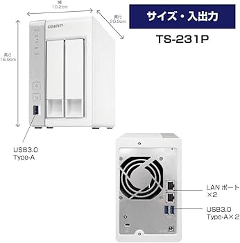 Amazon.co.jp: QNAP(キューナップ) TS-231P 専用OS QTS搭載 デュアル