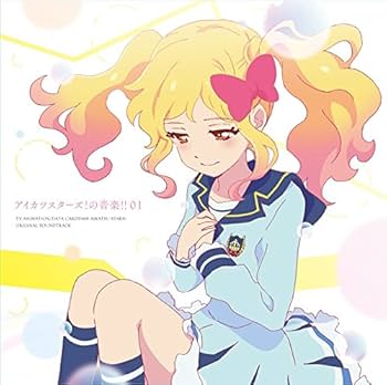 Amazon.co.jp: TVアニメ/データカードダス『アイカツスターズ