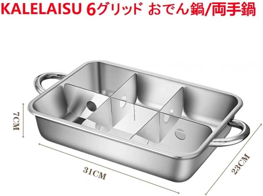 Amazon | おでん鍋 仕切り鍋 6グリッド 両手鍋 ステンレス鋼 IH