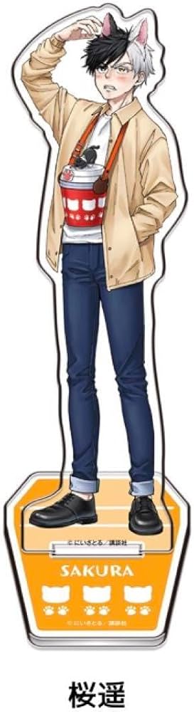 Amazon.co.jp: ナンジャタウン 桜遥 ウィンドブレーカー アクリル