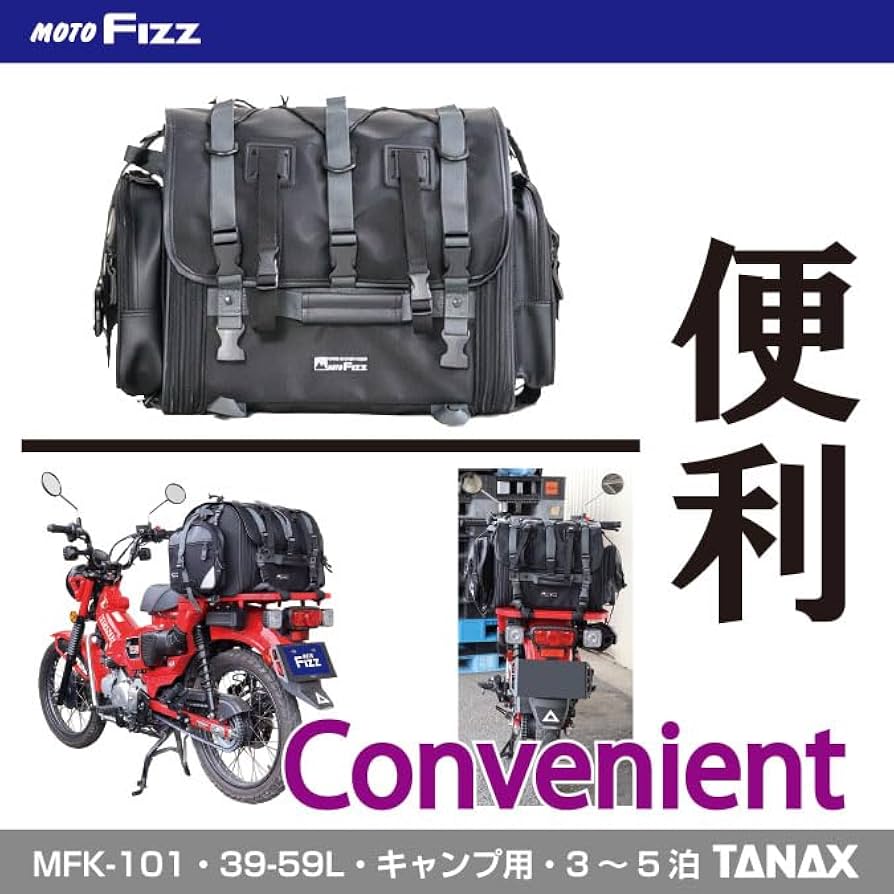 Amazon | タナックス(TANAX) フィールドシートバッグ モトフィズ