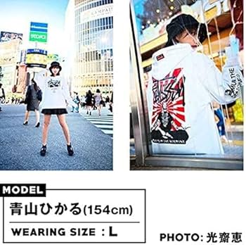 Amazon.co.jp: [ミミカジル] マキシマムザホルモン 公式グッズ Futossy