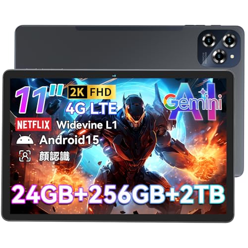 Gemini 11インチタブレット 30GB+256GB コスパ革命ペン付き Gemini 11