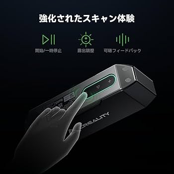 Amazon.co.jp: Creality CR-Scan Otter 3Dスキャナー 0.02mm精度 20fps