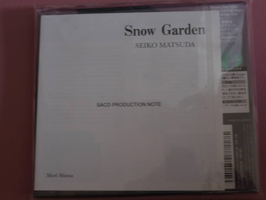 Amazon.co.jp: 松田聖子 Snow Garden SACD 生産品 廃盤 未使用未開封品