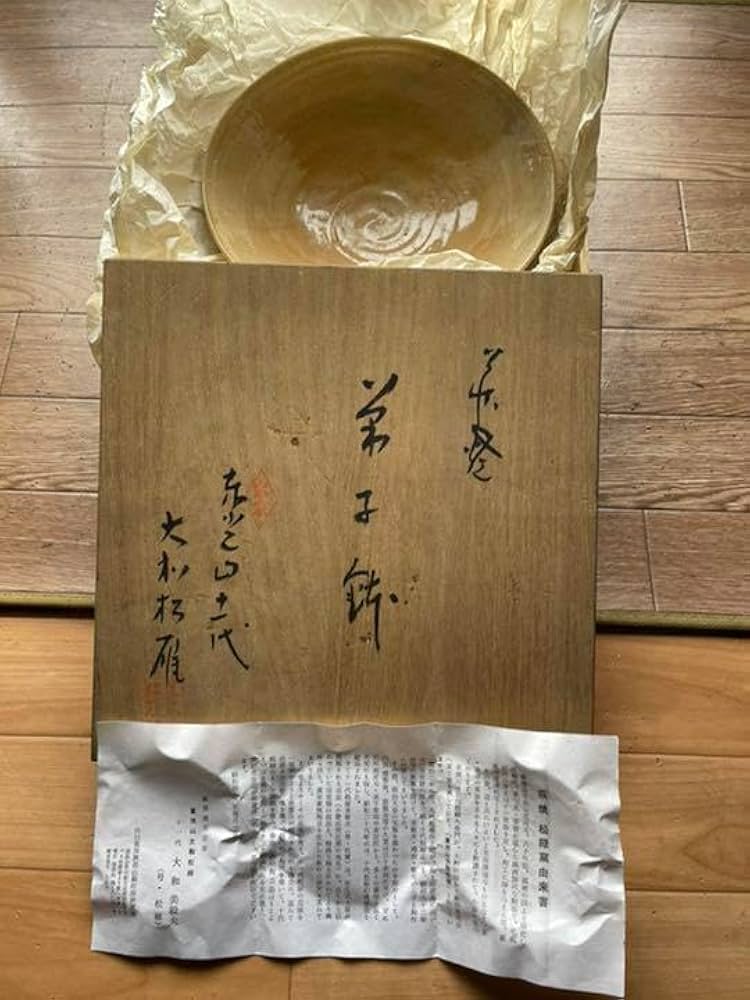 Amazon.co.jp: ?? もの セール中??萩焼窯十一代 東光山 大和 松緑 作