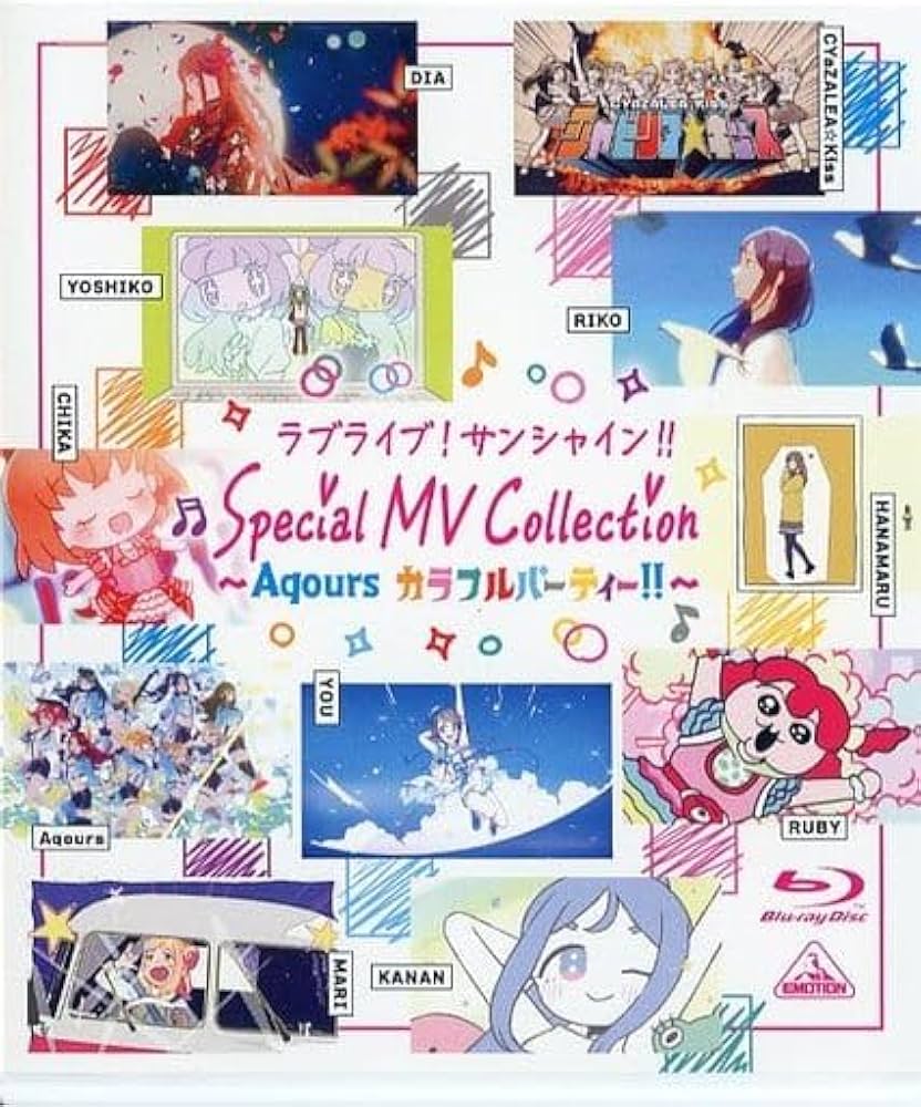 Amazon.co.jp: 【Blu-ray】ラブライブ!サンシャイン!! Special mv