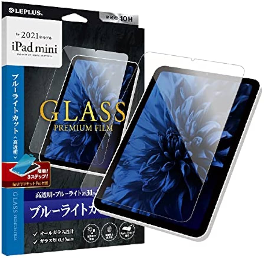 Amazon.co.jp: LEPLUS ガラスフィルム「GLASS PREMIUM FILM