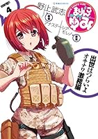 まりんこゆみ (全7巻) Kindle版