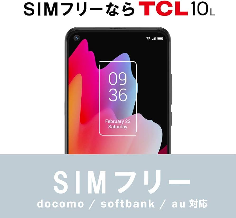 Amazon | TCL(ティーシーエル) TCL-10 Lite マリアナブルー「T770B