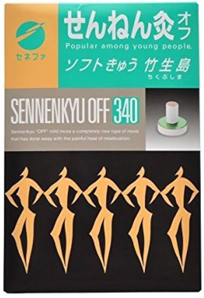 Amazon.co.jp: せんねん灸オフ ソフトきゅう・竹生島340点 2個