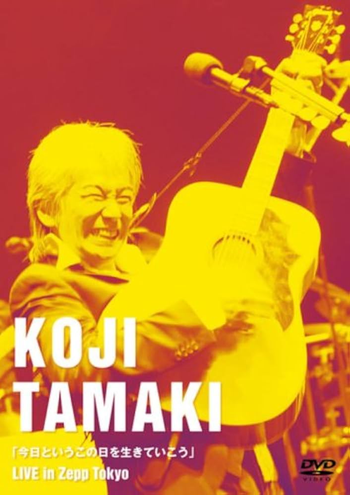 Amazon.co.jp: 「今日というこの日を生きていこう」LIVE in Zepp Tokyo