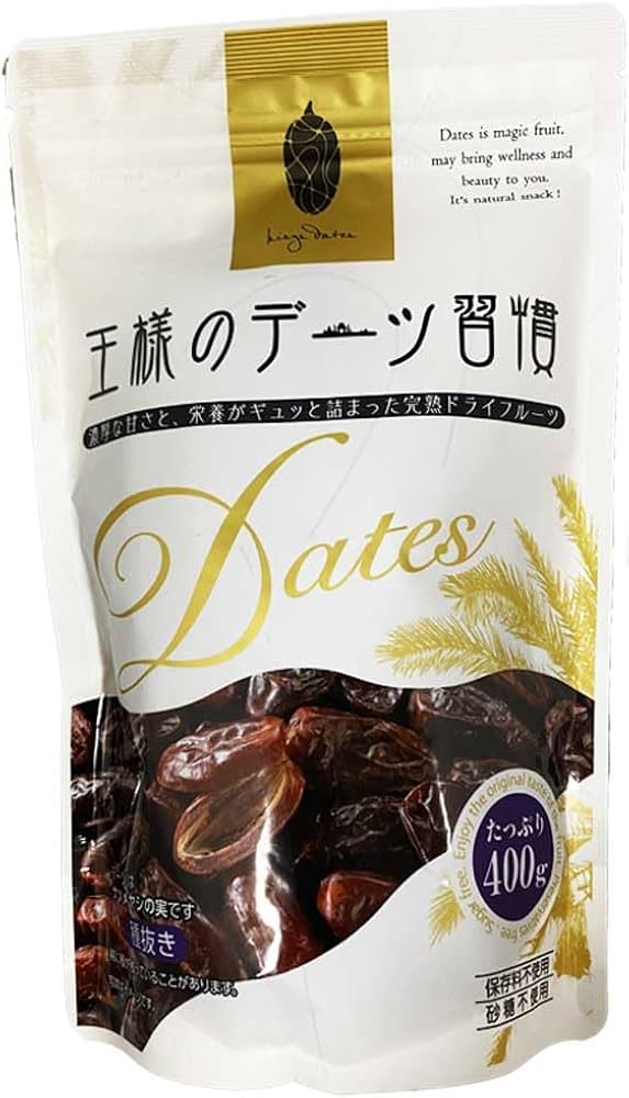 Amazon.co.jp: 王様のデーツ 習慣 400g なつめやし 食物繊維