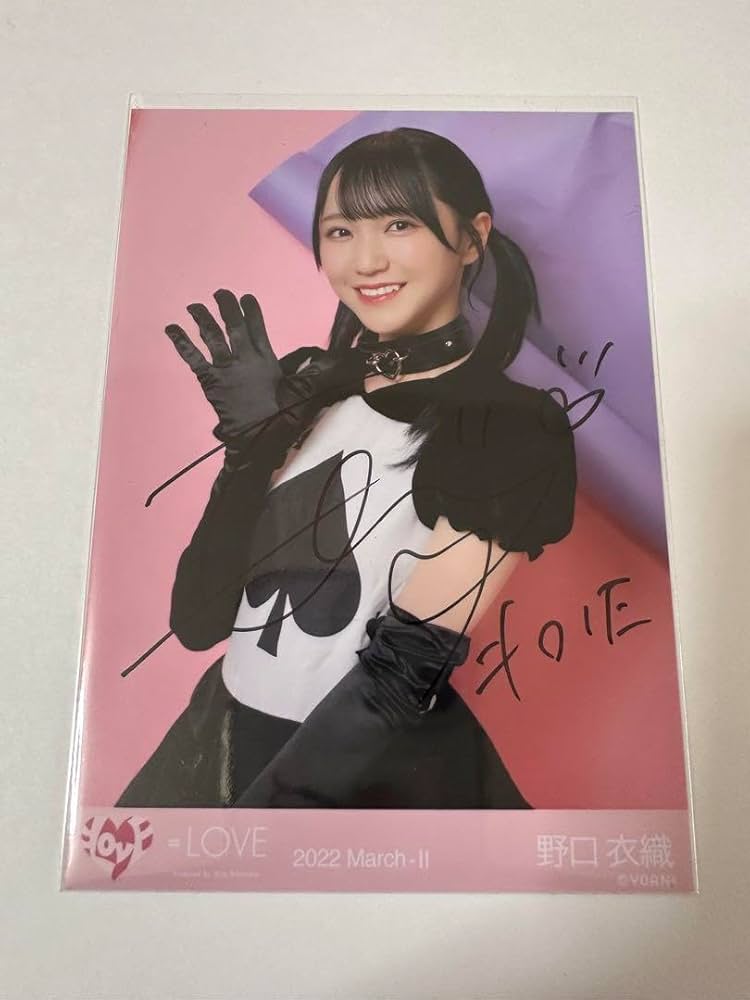 Amazon.co.jp: 野口衣織 ポイズンガール 直筆生写真 : おもちゃ