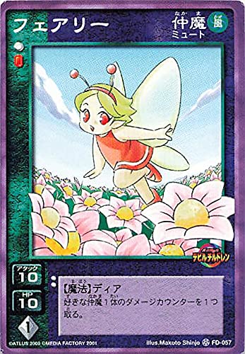 Amazon.co.jp: 真・女神転生 デビルチルドレン カードゲーム