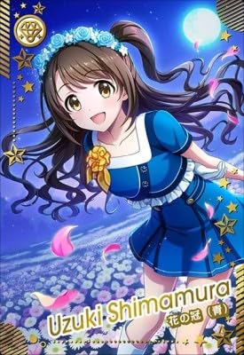 Amazon.co.jp: アイマス ツアーズ IMT-01-025 島村 卯月 SR 【第1弾