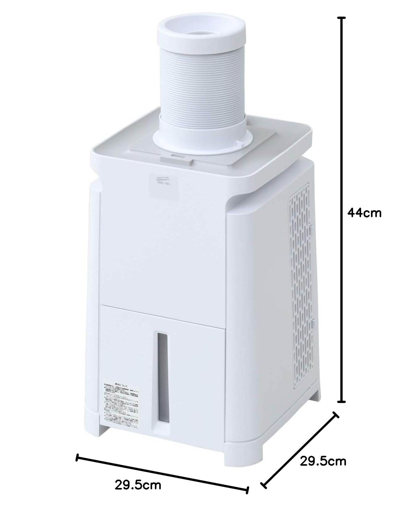 Amazon.co.jp: ナカトミ(NAKATOMI) MAC-10 取り扱い説明書付 : ホーム