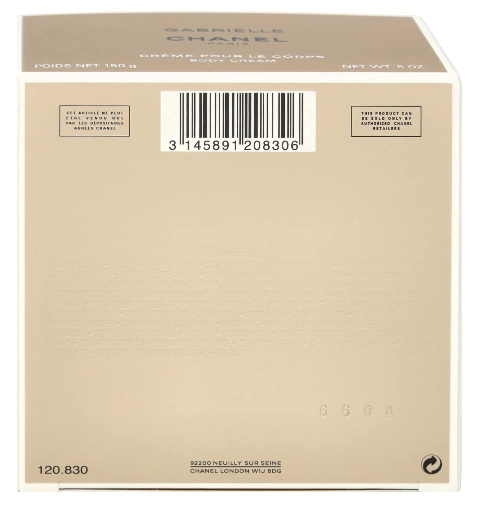 Amazon | シャネル CHANEL ガブリエル シャネル ボディクリーム 150g