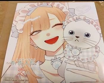 Amazon.co.jp: その着せ替え人形は恋をする 12巻 特典 アニメイト