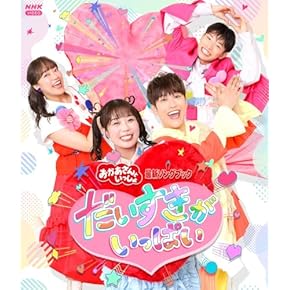 Amazon.co.jp: 知育・教育 - キッズ・ファミリー: DVD